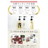ChronoCharmm Body Wash (Tokyo / Hirotail Complete Membership Salon), Watch