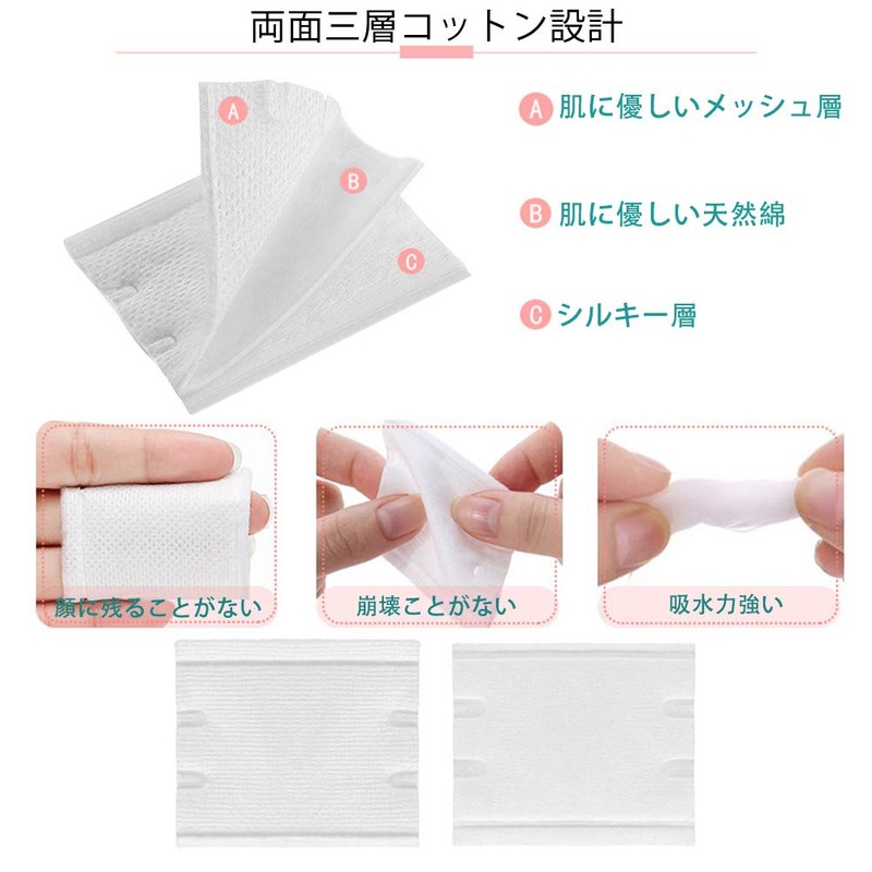 Beauty Up Cotton, Natural Cotton, Make-up Cotton, Face Cleansing Sheets,