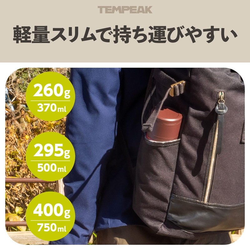 ATPBL-750SV Water Bottle, 25.5 fl oz (750 ml), Ultra Thermal
