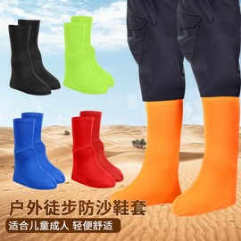 Unisex Outdoor Hiking Desert Sandproof Wear-Resistant Elastic Leg Gaiters Free Size/Adult [Fluorescent Green] 5ea