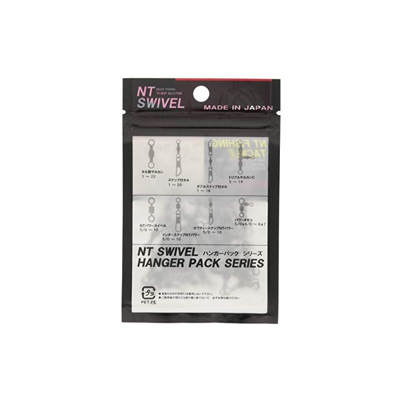 NT Swivels N.T.SWIVEL Tal-shaped Sarukan Black Hanger Pack 50 Pcs