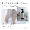 Evolube Adult Women's Hair Quality Improvement Hair Care Series (Moist