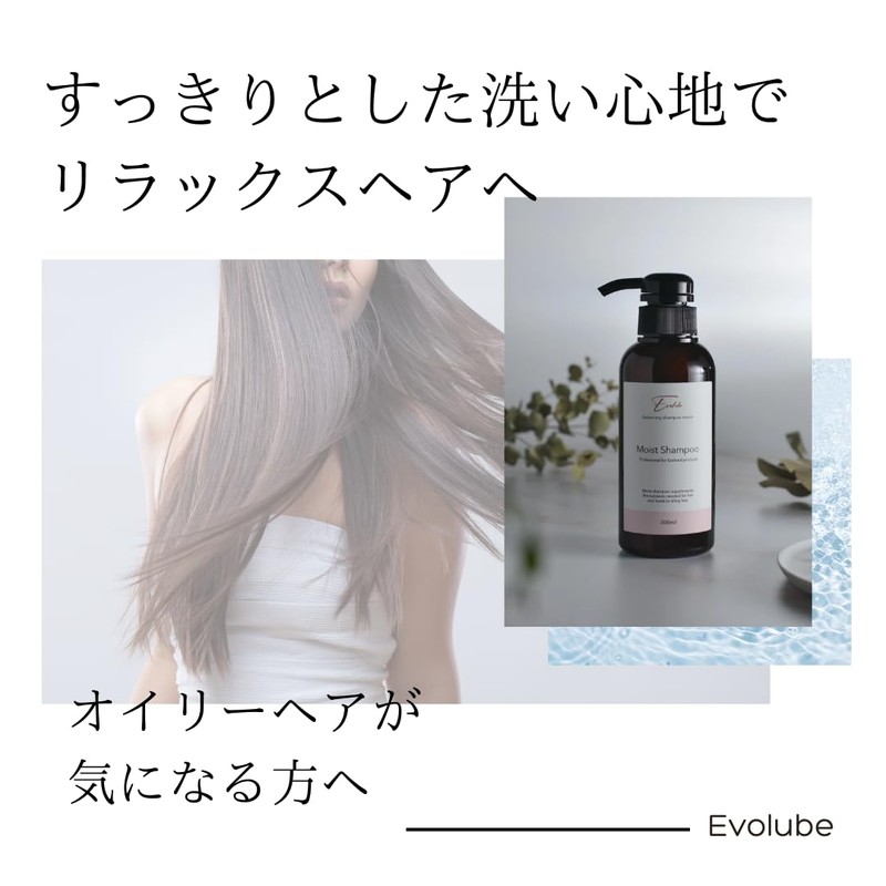 Evolube Adult Women's Hair Quality Improvement Hair Care Series (Moist