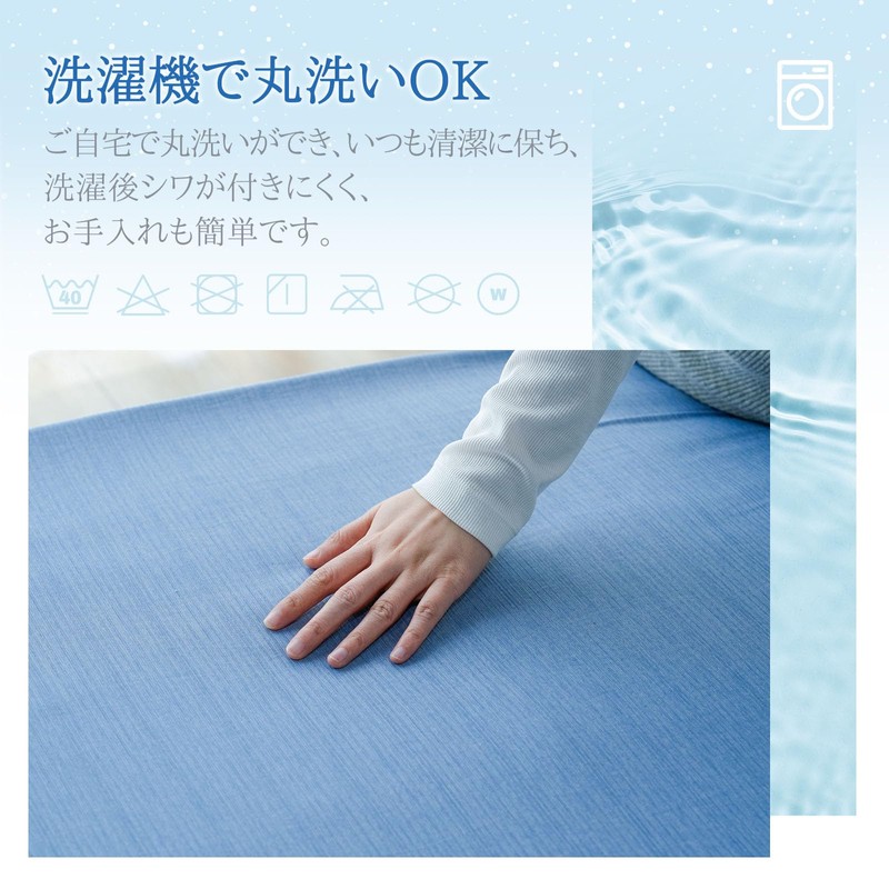 Q-MAX 0.415 Fitted Sheet, Super Cool Feeling, Moisture Absorbent, Quick