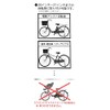 Kawasumi Seisakusyo Bicycle New Cycle Umbrella Lock KW-76BK Black