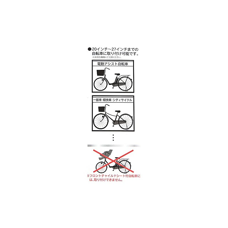 Kawasumi Seisakusyo Bicycle New Cycle Umbrella Lock KW-76BK Black
