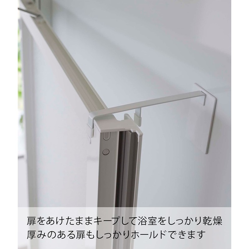 Yamazaki 5910 Magnetic Bathroom Door Stopper, White, Approx. W 3.5