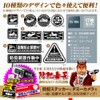 OnSupply Crime Prevention Security Sticker (English Language Not Guaranteed)