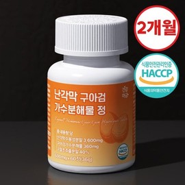 [건강머금] 난각막 구아검 가수분해물 구절초 보스웰리아 프리미엄 정 1병(2개월분) [Health Essence] Eggshell Membrane Guar Gum Hydrolysate, Cudweed, Boswellia Premium Tincture 1 Bottle (2 Months Supply)