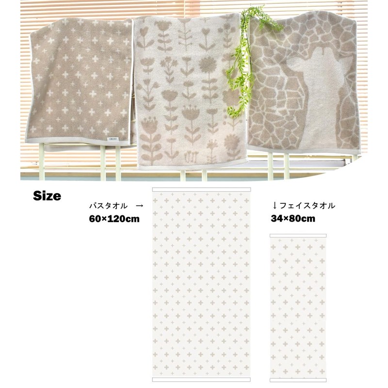 Bath Towels, Set of 3, Made in Imabari, Nordic, Water