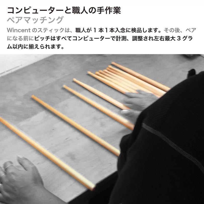 Wincent - Hickory Timbalesticks (pair)