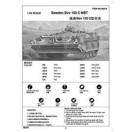 Trumpeter 1/35 Swedish Strv 103C Main Battle Tank