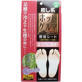 Hot Germanic Sap Sheet, Pack of 28