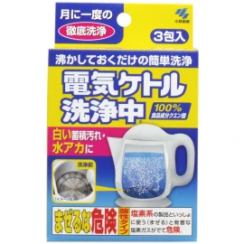 Kobayashi Pot Cleaning Water Boiler and Electric Kettle Use 3packs FREE SHIPPING