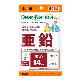 Dear-Natura Zinc, 60 Count (60 Day Supply)