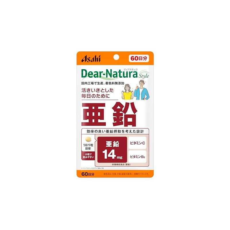 Dear-Natura Zinc, 60 Count (60 Day Supply)