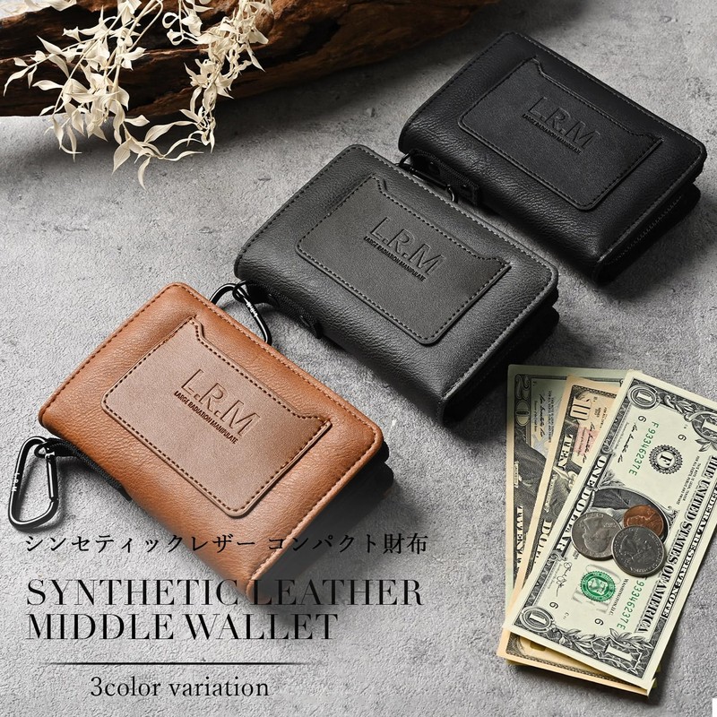 Naru Men's Bifold Wallet, Compact, Leather, L-Shaped Zipper, Includes Carabiner,