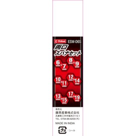 E-Value ESW-06S Double-Ended Wrench Set, Millimeter Size, Set of 6