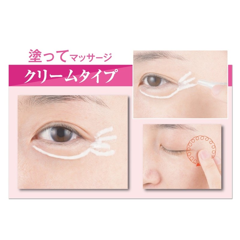 シェモア Chu-Rum(チュルム) Eye Cream(アイクリーム)