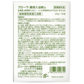 Proola Medicated Bath Agent, 8.8 oz (250 g) (For Sensitive Skin, Bathing) (Quasi-drug)