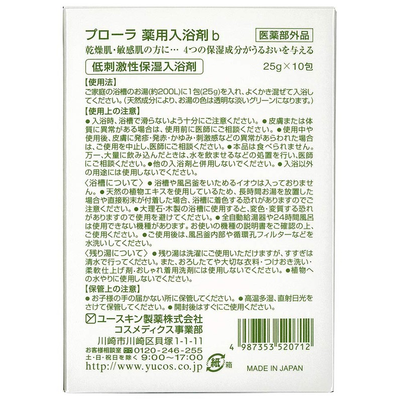 Proola Medicated Bath Agent, 8.8 oz (250 g) (For Sensitive