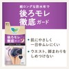 Lorrie Active Guard Night Safety Type L