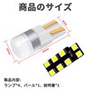 OTORAM LED Room Light, Set of 4, Compatible with Honda