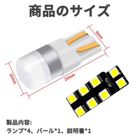 OTORAM LED Room Light, Set of 4, Compatible with Honda N-BOX JF5/JF6, Easy Installation