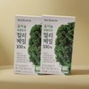 Mongul Cloud Partners Nutrione Organic Curly Kale Powder Phytochemical, 2