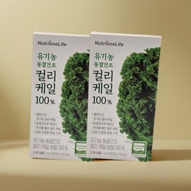 Mongul Cloud Partners Nutrione Organic Curly Kale Powder Phytochemical, 2 packs / 뉴트리원 유기농 컬리 곱슬 케일 분말 파이토케미컬, 2개