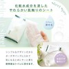 LEC CICA 99% Water Delicate Wet Sheet (20 Sheets x