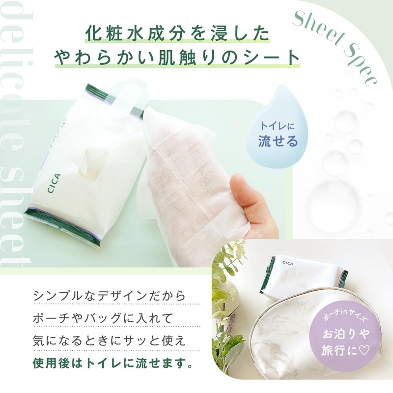 LEC CICA 99% Water Delicate Wet Sheet (20 Sheets x