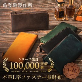 Kameto Bag Manufacturing Long Wallet, Men's, Genuine Leather, Large Capacity, YKK Zipper, L-Shaped Zipper, Cowhide Leather, Coin Purse, Stylish, Women's, Men's Wallet, dark brown