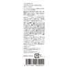 Panierdessens Absolute Rose Geranium Body Milk, 8.5 fl oz (250