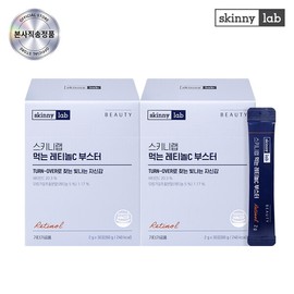Skinny Lab (현대Hmall)스키니랩 먹는 레티놀C 부스터 2박스(2개월) (Hyundai Hmall) Skinny Lab Retinol C Booster 2 Boxes (2 Months)