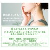 Youkin Sisora UV Milk, Miffy, 2.8 oz (80 g), SPF