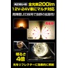 M's Basic by IPF Position Lamp, LED for Cars, T10,
