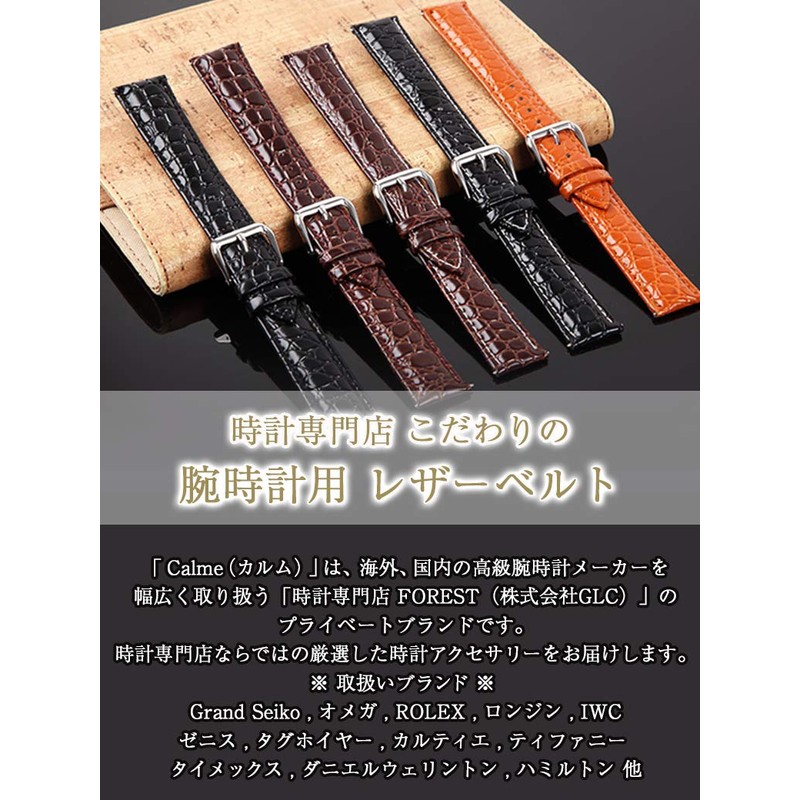 Calum Crocodile Embossed Watch Strap, Genuine Leather, Watch Replacement Band,