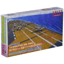 Sweet 1/144 Japanese Navy aircraft carrier flight deck set plastic model kit 14119 