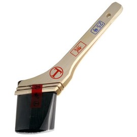 Pocarisweat Basting Paint For Basting "Wave" Muscle Mistake Black