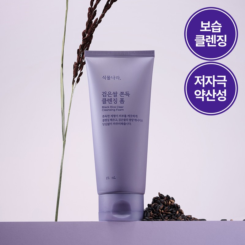 Shingmulnara Black Rice Clear Cleansing Foam 150ml Double Pack -