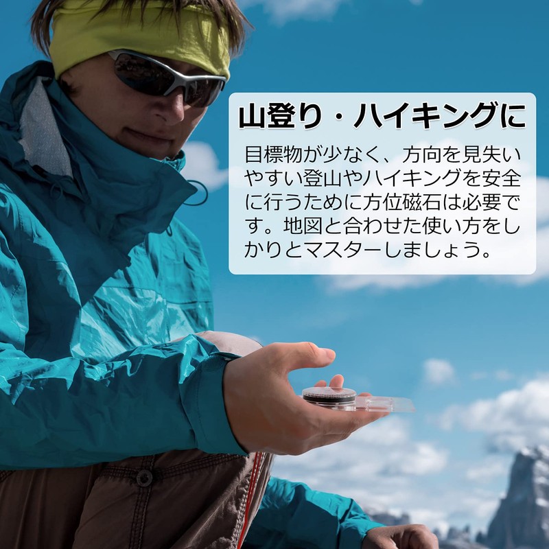 [Tmwinners] Compass Needle (Temperature Resistance:-30 - 60 °C); Useful Items