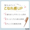 Bess Vess AC-600 Bangs Styling Comb, Made in Japan