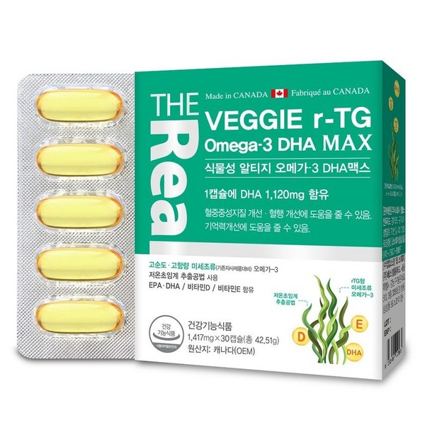 THEReal Vegetable Altige Omega 3 DHA Max, 30 tablets, 1