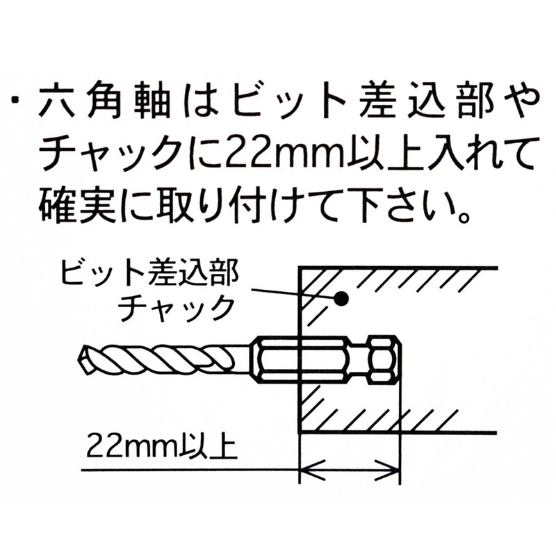NACHI Hex Shaft Ironwork Drill 0.4 in (10.0 mm) (Metal