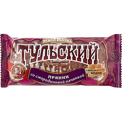 Tulskiy Pryaniki (Tula Gingerbread) With Black Currant Filling Pack of 5