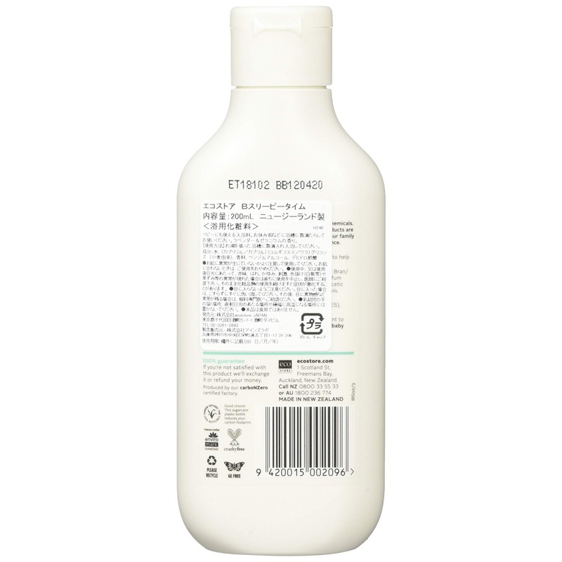 ecostore Baby Sleepy Time Bath, Lavender & Geranium, 6.8 fl