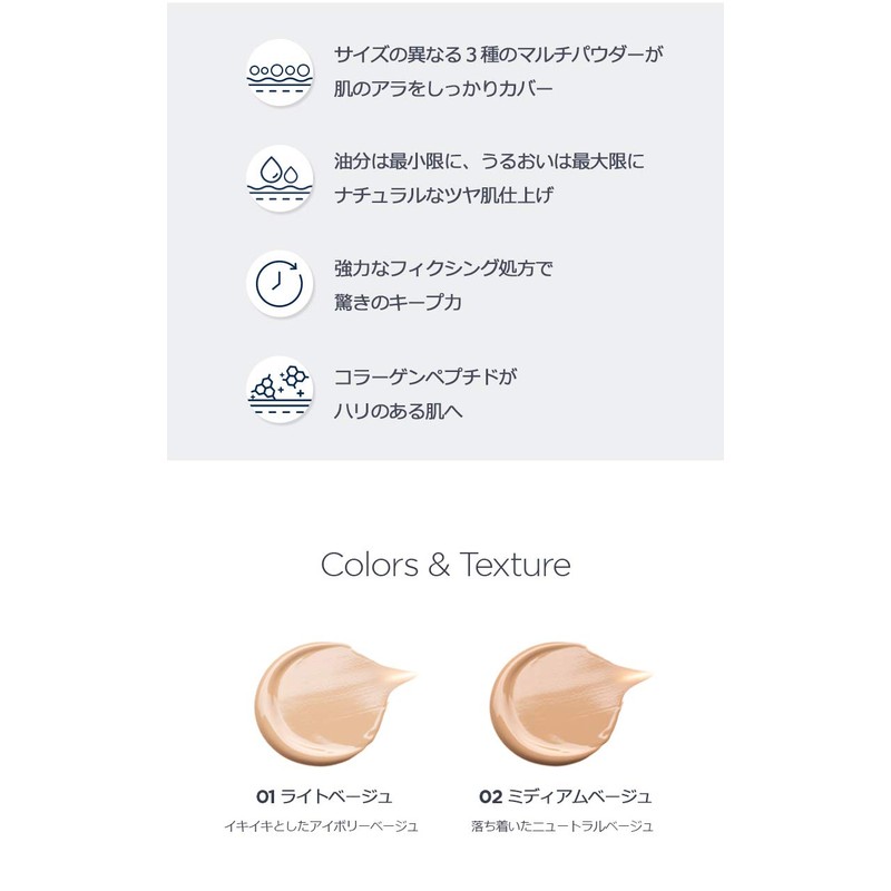 Klavuu High Coverage Tension Cushion EX No. 21 / High