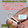 【BEATONJAPAN】 Titanium Alloy Carabiner Compact Keychain Keyring Rust-proof Hook Lightweight