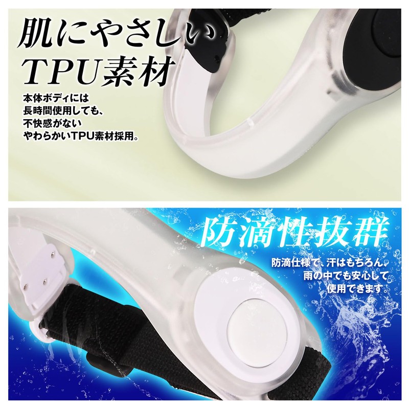 G-AML02-W Armband, LED Running Light, 4 Color Switching, Safety Light,